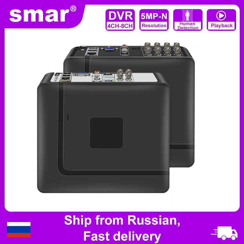 Home Security Network - Smar 4CH 8CH AHD DVR 5