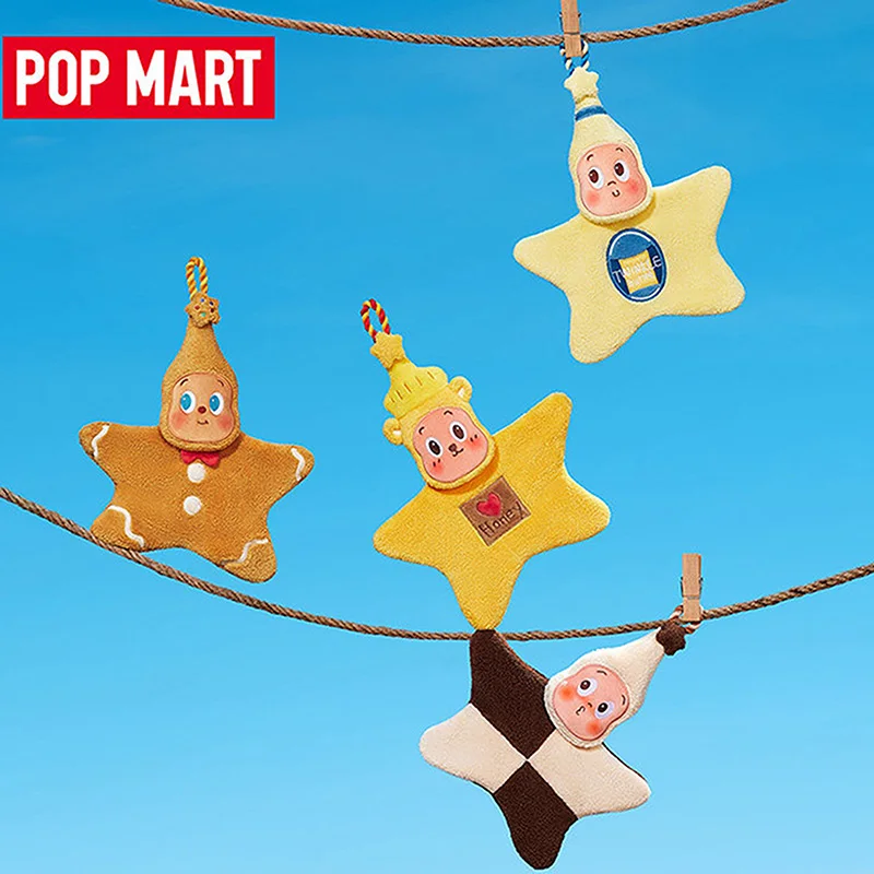 Home Security Movie - POP MART Twinkle Twinkle Moon Gelato