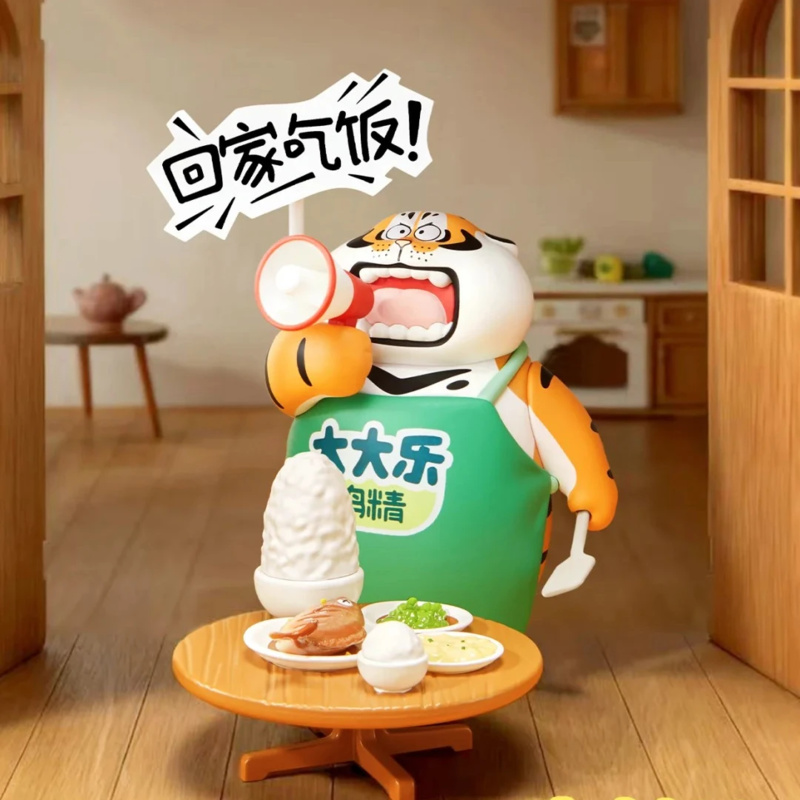 Fat Tiger Little Tiger And His – Home Security Movie Bewertung und Preis