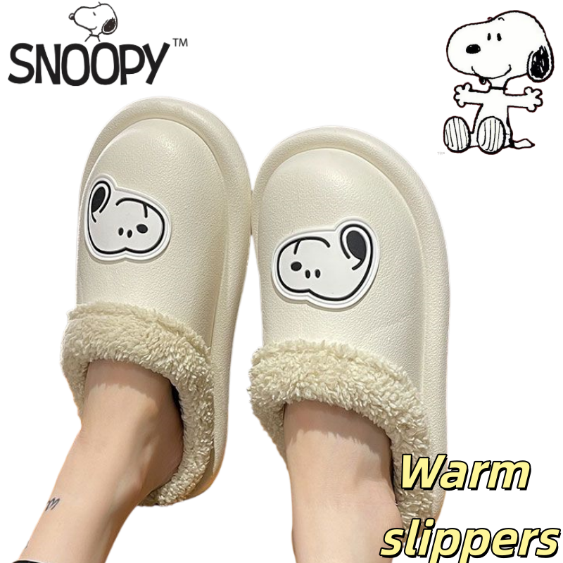 New Snoopy cute kawaii creativ – Home Security Movie Bewertung und Preis