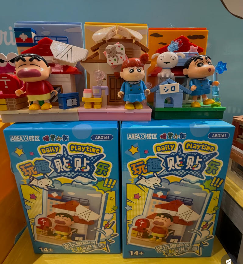 AREAX Crayon Shinchan Building – Home Security Movie Bewertung und Preis