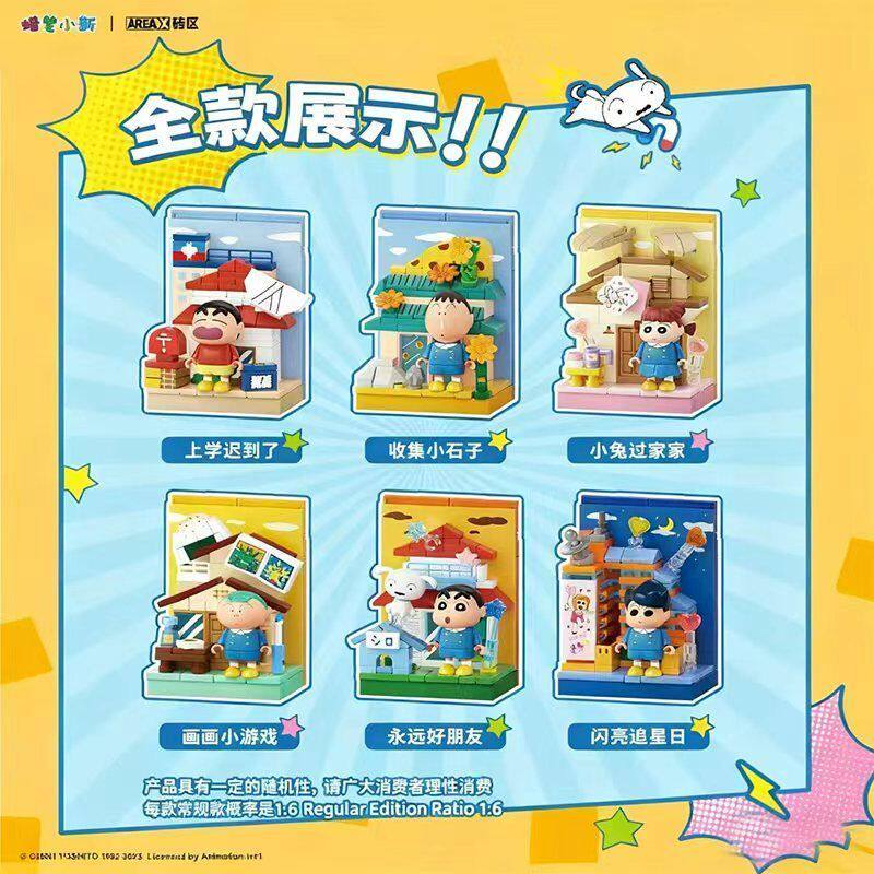 AREAX Crayon Shinchan Building – Home Security Movie Bewertung und Preis