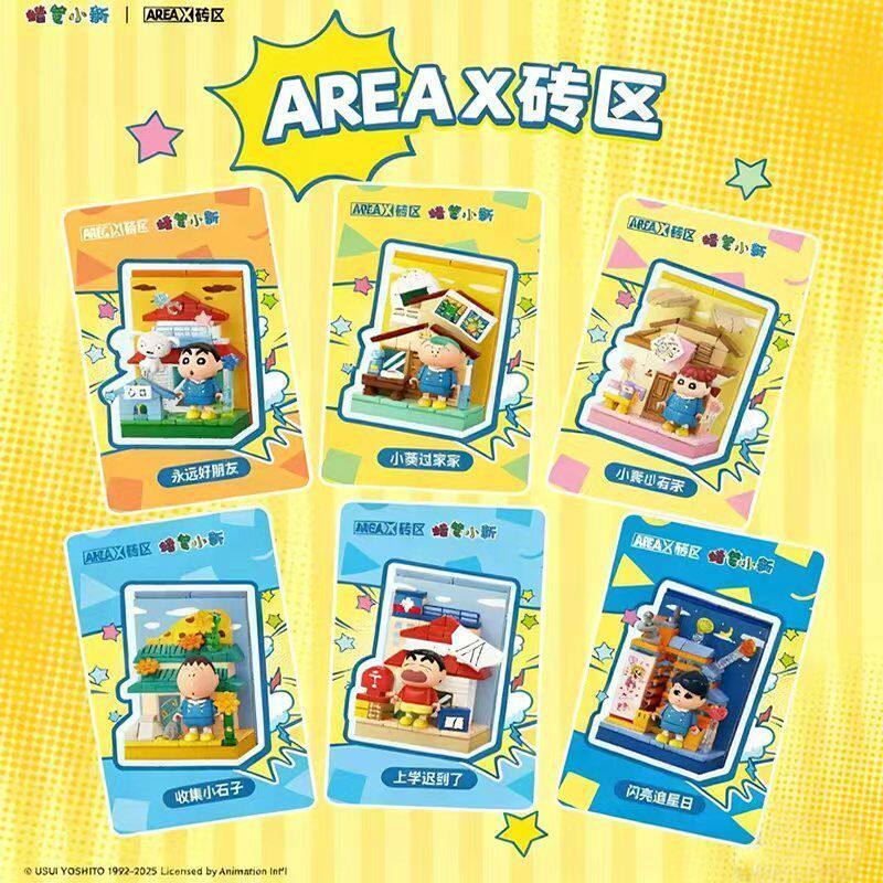 AREAX Crayon Shinchan Building – Home Security Movie Bewertung und Preis