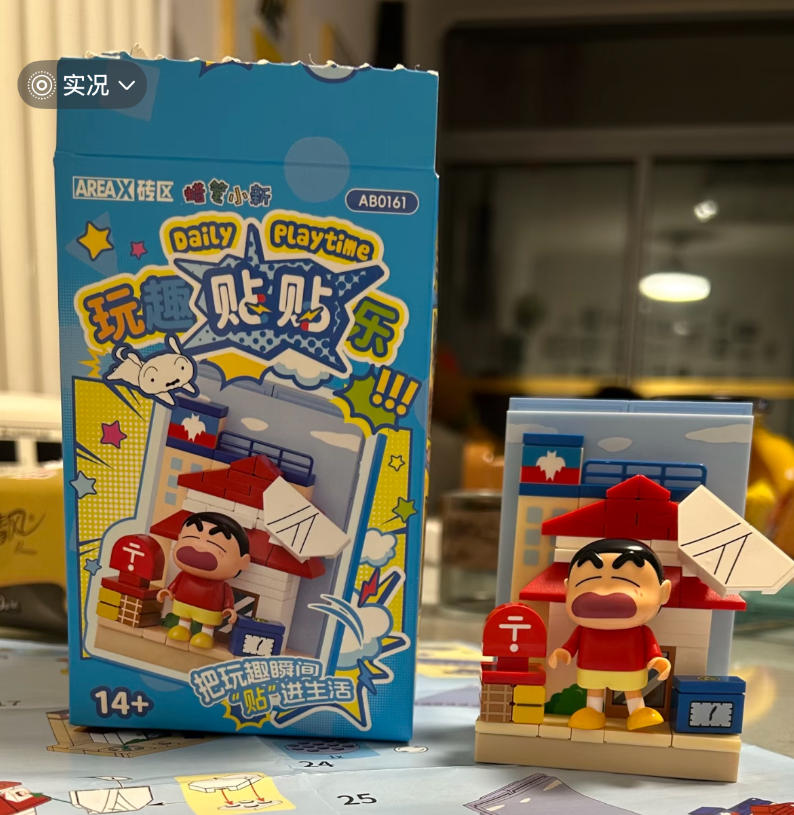 AREAX Crayon Shinchan Building – Home Security Movie Bewertung und Preis